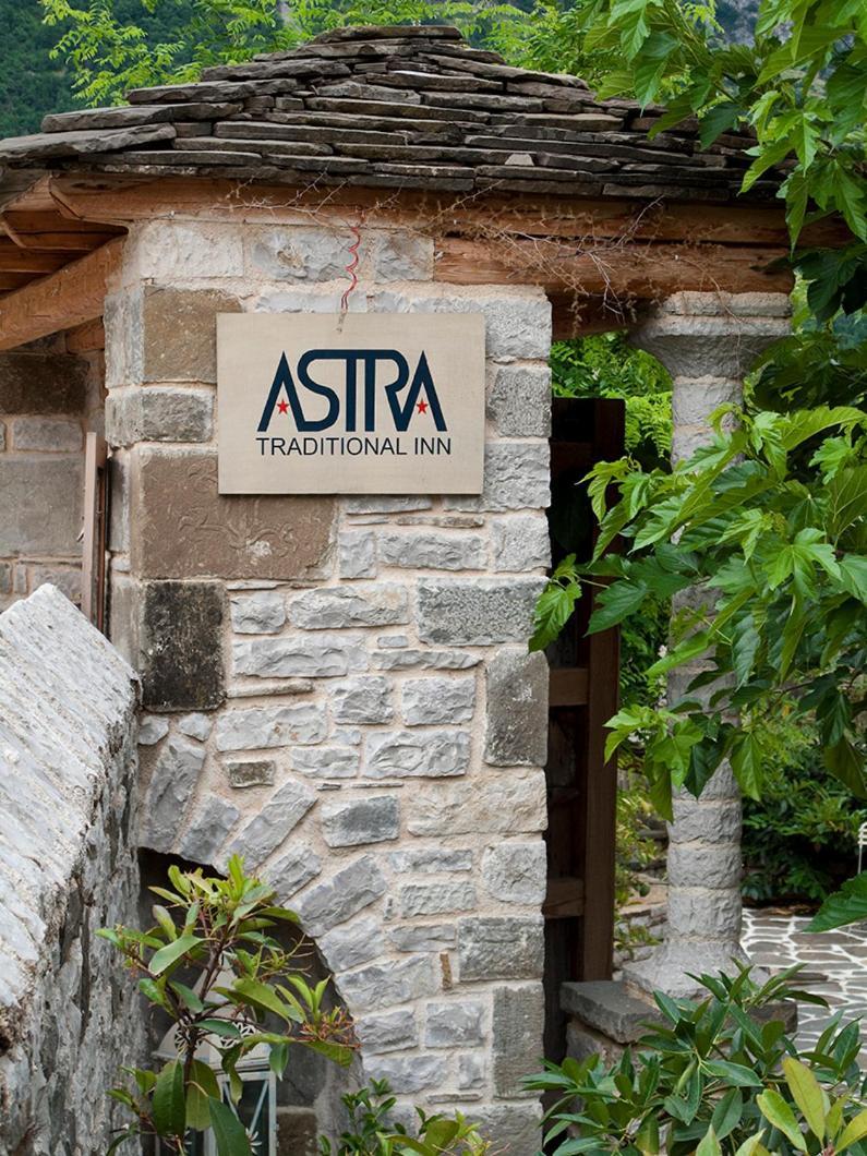 Astra Inn Papigko Exterior foto